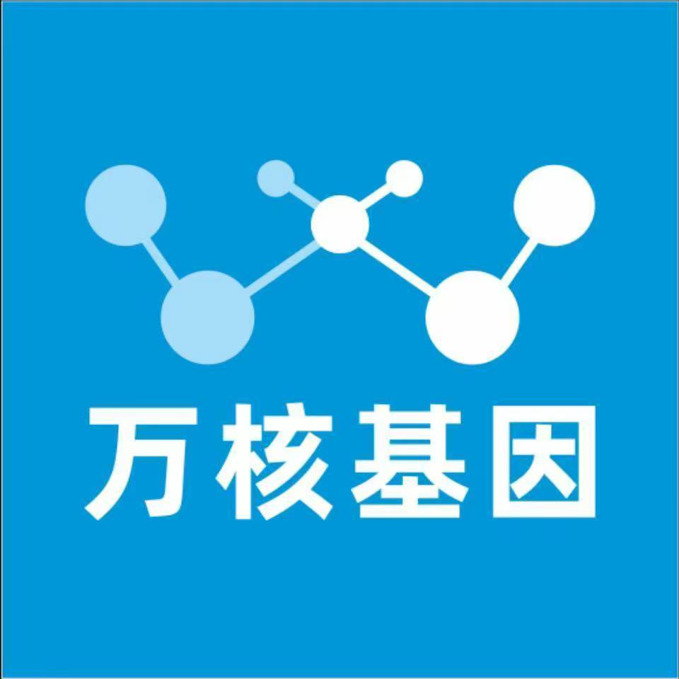 汕尾陆丰万核基因亲子鉴定